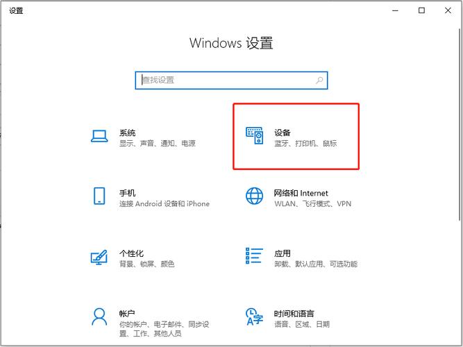 筆記本觸摸屏怎么打開，筆記本觸摸屏沒反應